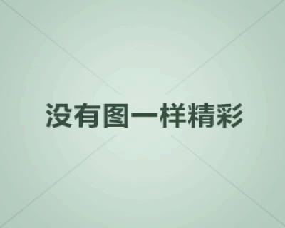 人参花搭配什么泡水喝